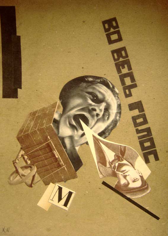 9-2. Во весь голос. Коллаж, картон. 36×26 (№ 555).jpg