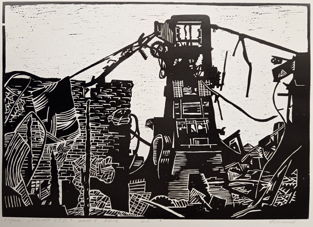 6-1. Объект XYZ. Лист I. 2016. Обрез. ксил. 42,5×60,5.jpg