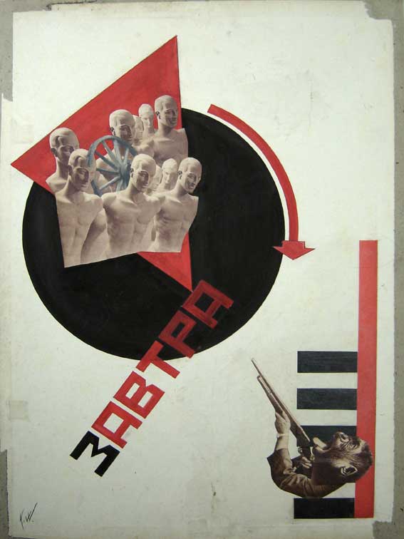 9-1. Завтра. Коллаж, бумага. 68×49,5 (№ 368).jpg