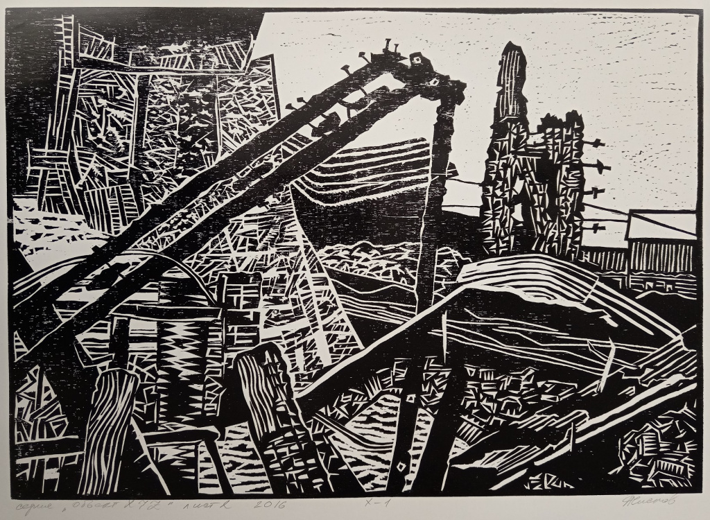 6-2. Объект XYZ. Лист II. 2016. Обрез. ксил. 42,5×60,5.jpg