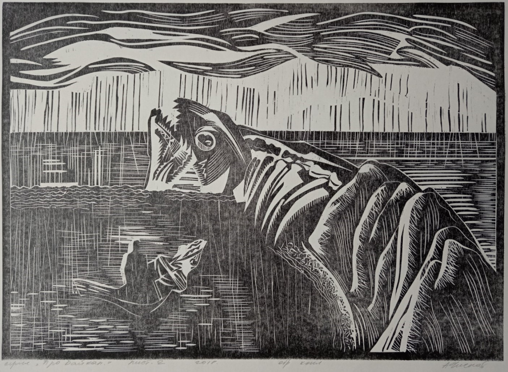 12-2. Про Байкал. 2018. Лист II. Обрезная ксилография. 50×70.jpg