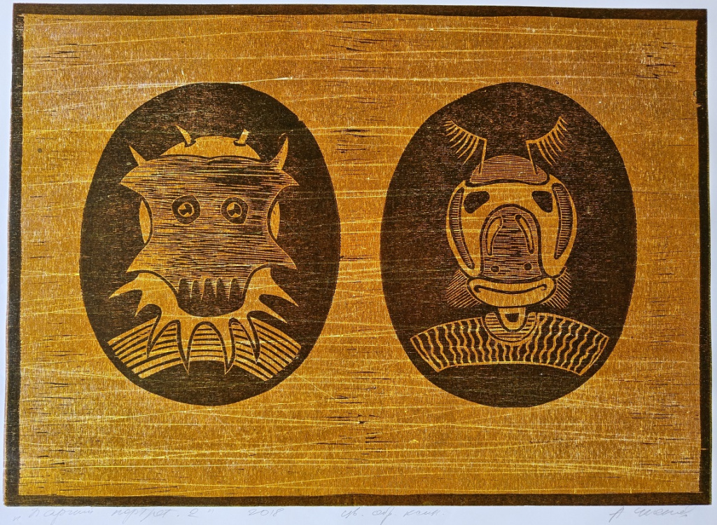 3-2. Парный портрет II. 2018. Цв. обр. ксил. 50×70.jpg