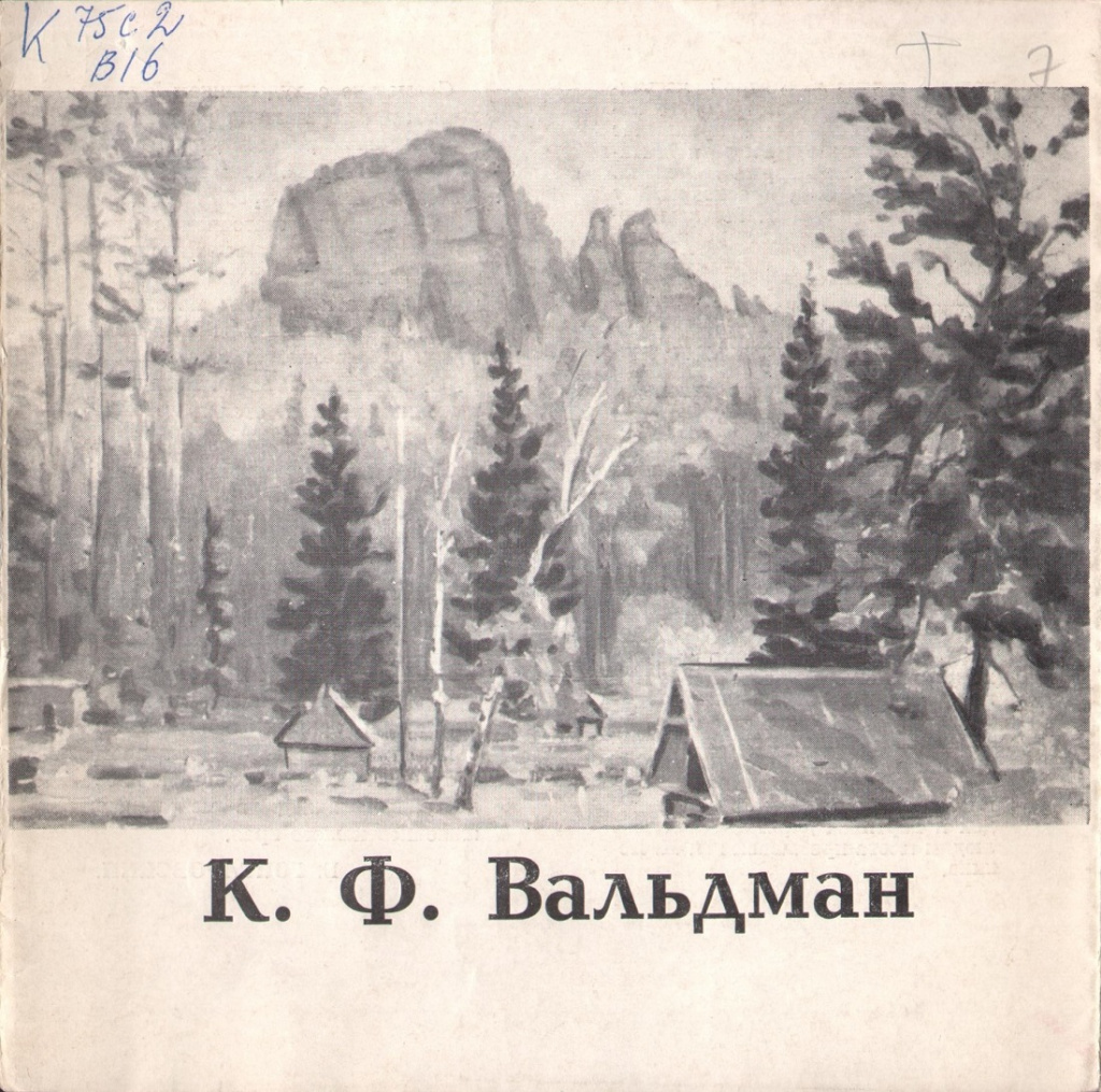 11-1. Буклет.jpg