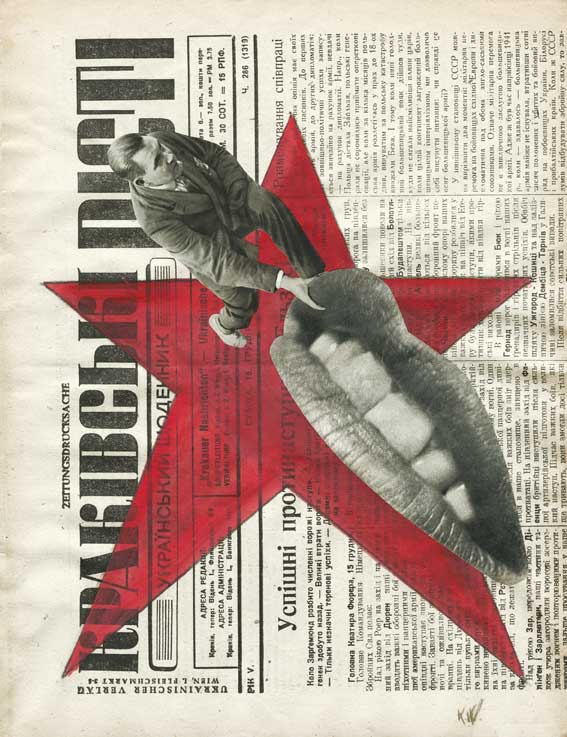 6-2. Без названия. Коллаж, бумага. 30,5×23 (№ 527).jpg